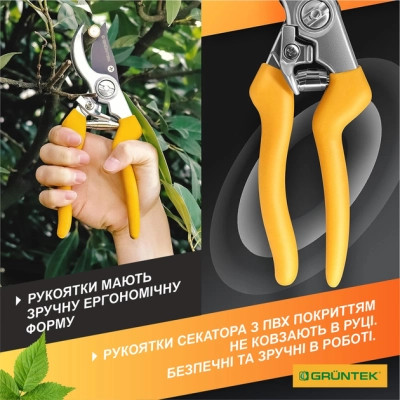 Секатор Gruntek Gerfalke обвідний, d 18мм, 210мм (295108226) Вінниця - фото 9