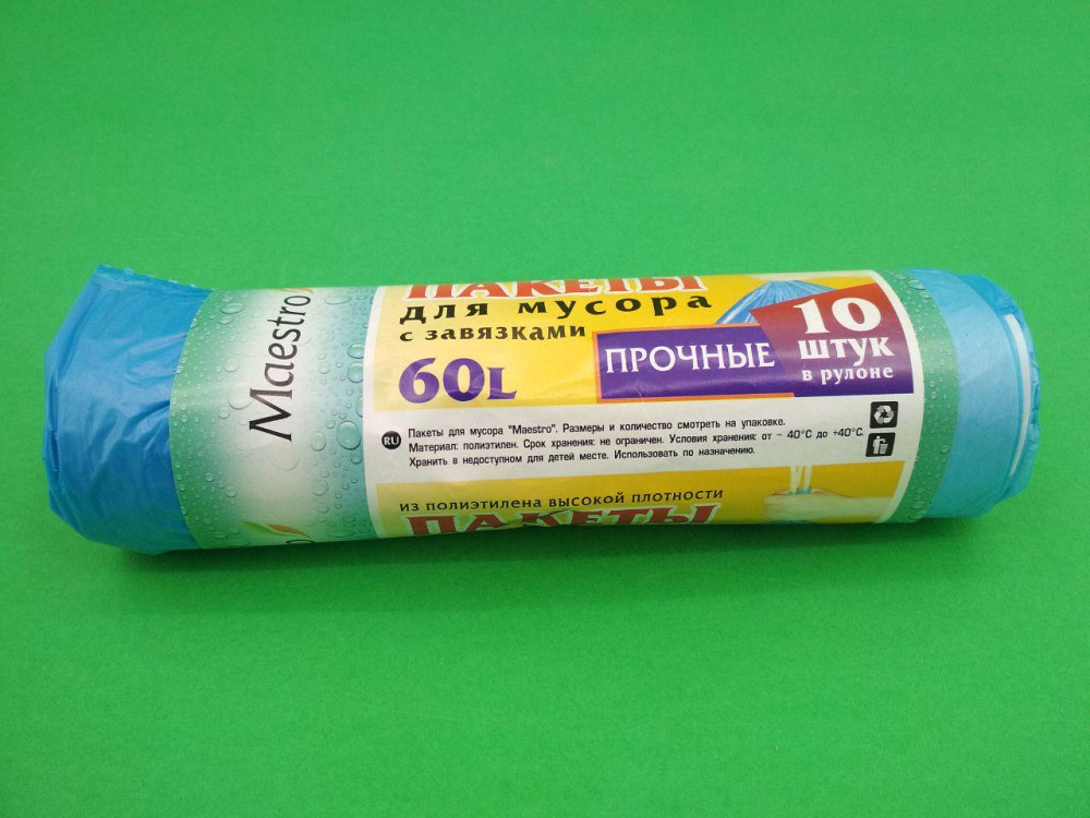 Пакети для сміття в рулонах 60л 10шт з затяжками Люкссупер Харків - фото 1