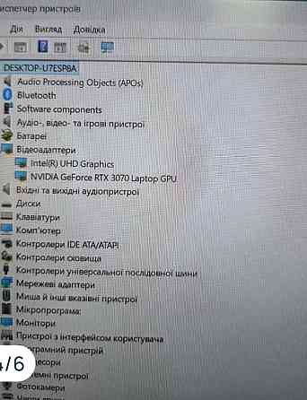 Игровой ноутбук MSI GL66 I7-11800H RTX3070 Харьков