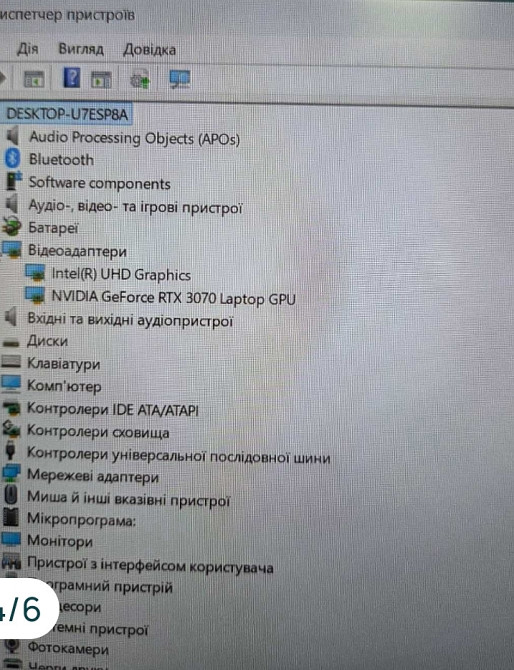 Игровой ноутбук MSI GL66 I7-11800H RTX3070 Харьков - изображение 3