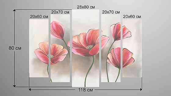 Модульна картина Абстракція Маки Art-152_5 Київ