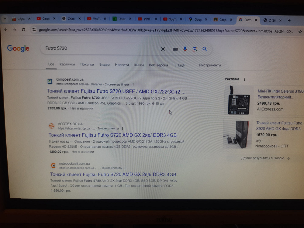 Б/У Монітор Fujitsu FS B22W-5 22" TN+film Widescreen White LED Дніпро - фото 7