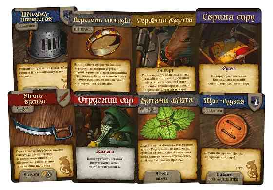 Настільна гра Lord of Boards Миші розповіді (LOB2317UA) ( 13296 ) Харків