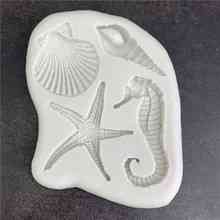 Молд силиконовый Ракушки 106 на 83 мм серый Киев