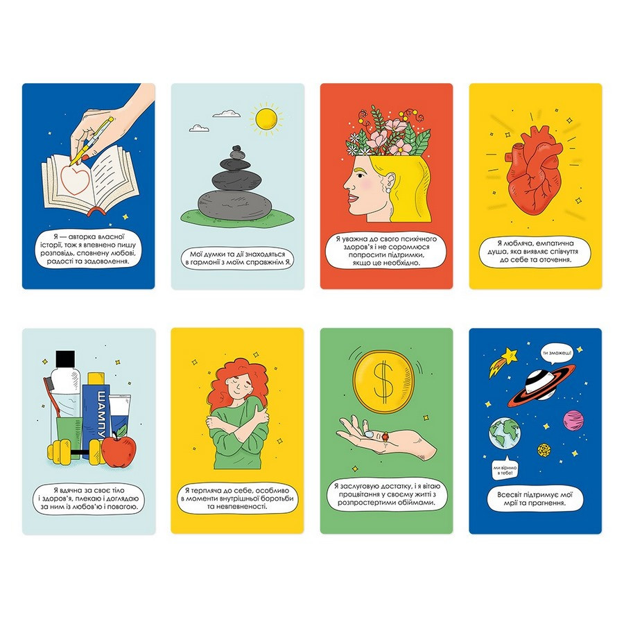 Картки з афірмаціями "Я можу все!" orner-2309, 48 карт, 7 сфер життя та інструкція з використання Вінниця - фото 2