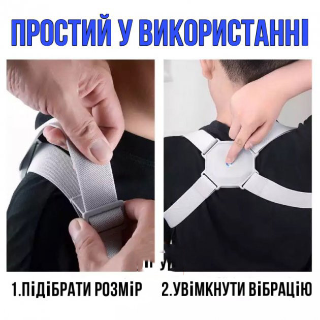 Корсет для коррекции осанки женский Smart Senssor Corrector, Корсет для выпрямления осанки AR-76 Львов - изображение 5