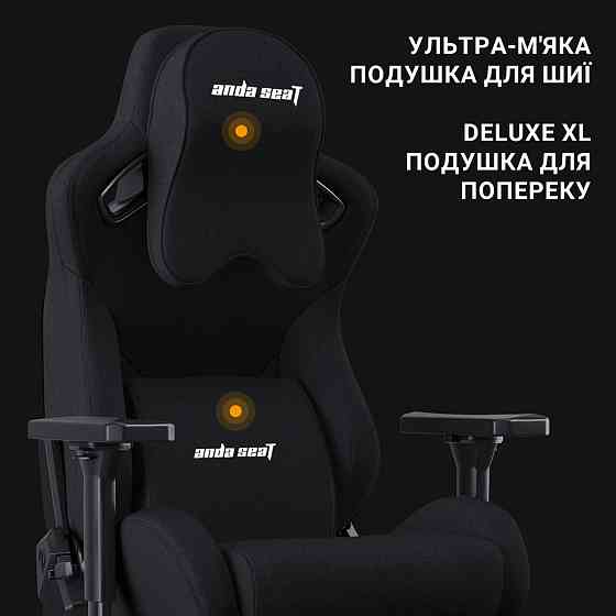 Крісло для геймерів Anda Seat Kaiser Frontier Size XL Black Fabric (AD12YXL-17-B-F-B02) ( 27637 ) Харків