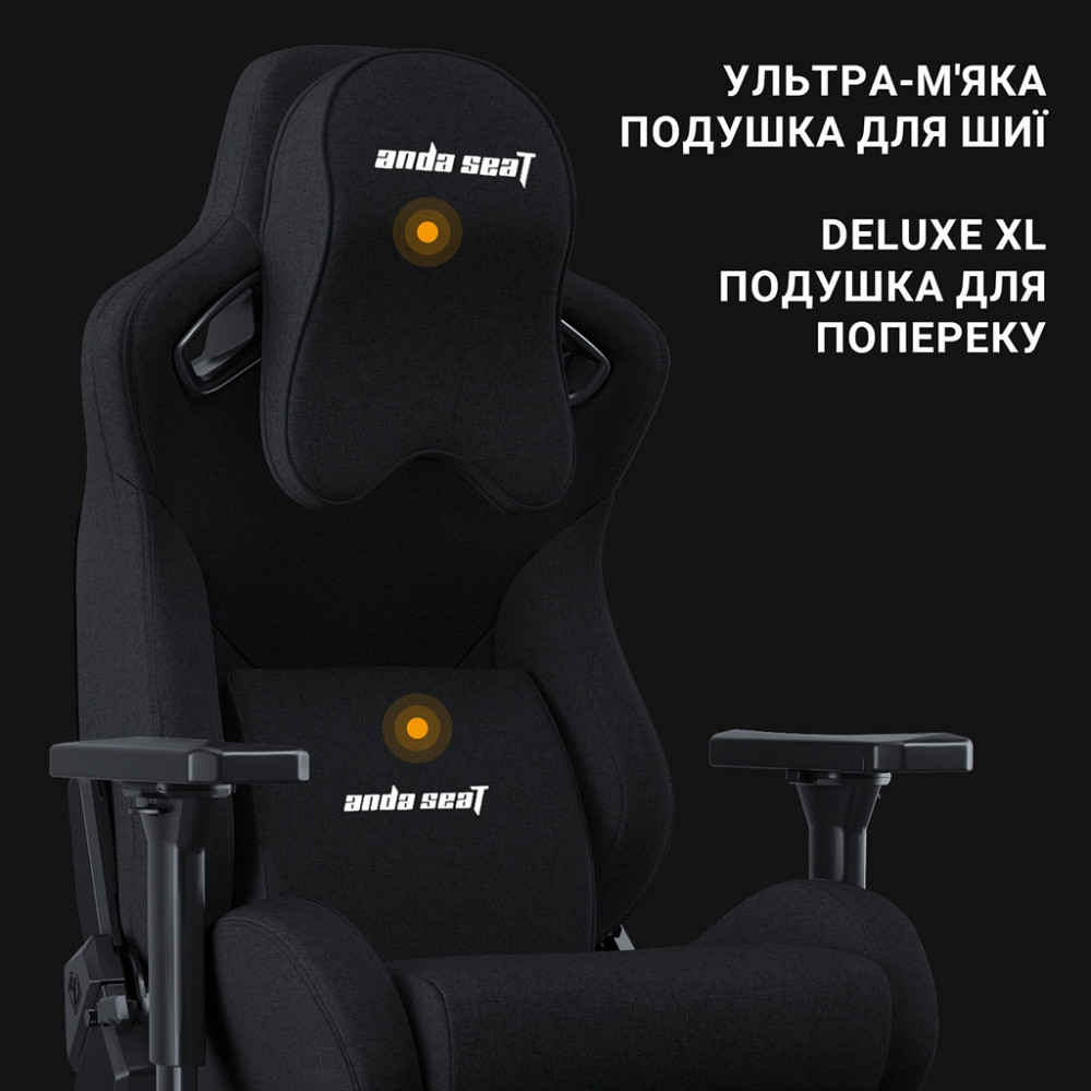 Крісло для геймерів Anda Seat Kaiser Frontier Size XL Black Fabric (AD12YXL-17-B-F-B02) ( 27637 ) Харків - фото 1