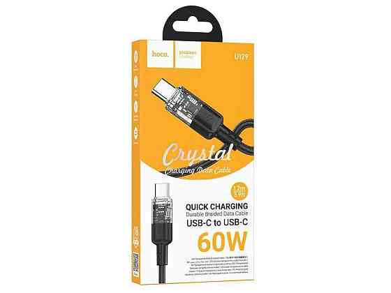 Кабель Type-C to Type-C U129 60W Черный 1.2м (22) ТМ Hoco Киев