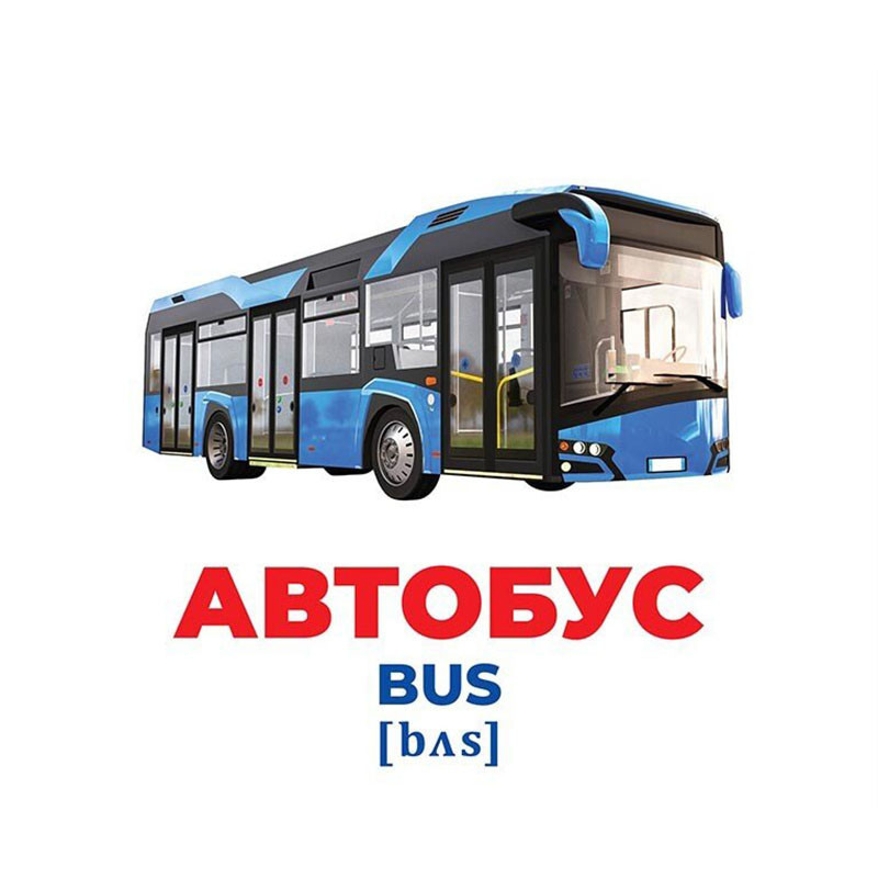 Набор развивающих карточек Гений с пеленок 