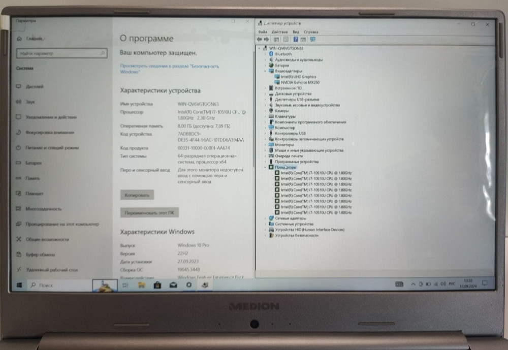 Ноутбук ігровий: Medion Akoya 15647. Київ - фото 4