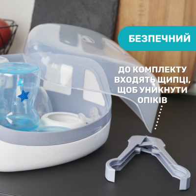 Стерилизатор Chicco для микроволновки (65846.60) Винница - изображение 6