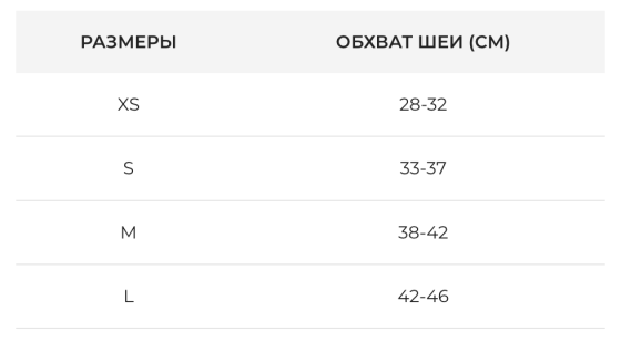 Бандаж Філадельфія на шийний відділ хребта з фіксацією підборіддя Orthopoint ERS-111, Розмір M Кам'янець-Подільський