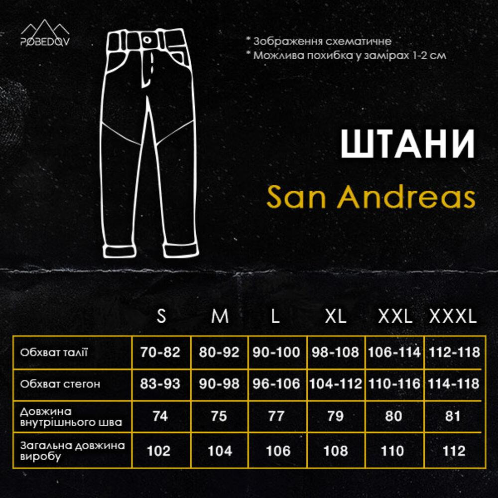 Штани карго чоловічі зимові з кишенями хакі Pobedov San Andreas Київ - фото 8