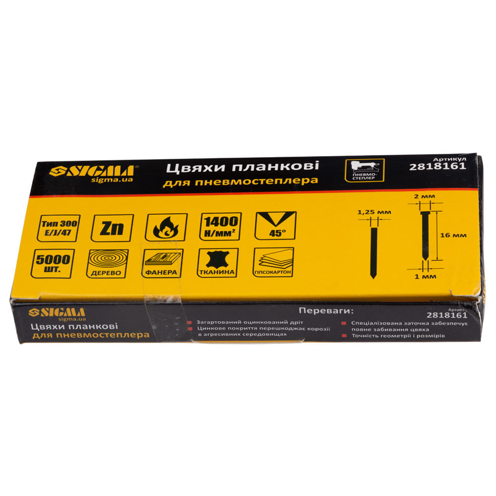 Sigma Гвозди планочные 16×1.25×1мм для пневмостеплера (5000шт) SIGMA (2818161) Київ - фото 2