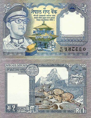 Непал / Nepal 1 Rupees (1974) Pick 22 UNC Полтава - изображение 1