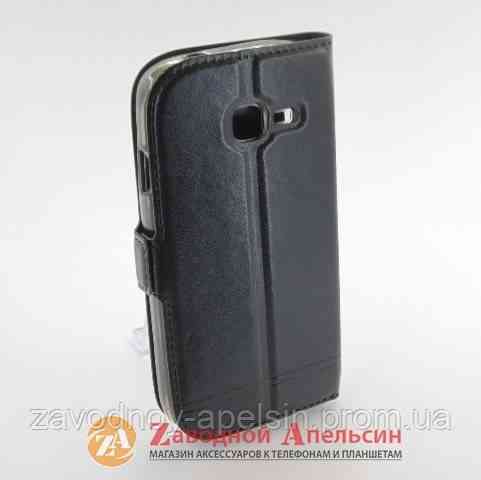 Чохол-книжка Samsung S7262 S7260 Star Pro Smart Case Одеса
