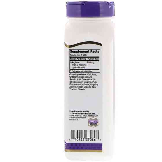 Аргинин 21st Century L-Arginine 1000 мг 100 таб Киев