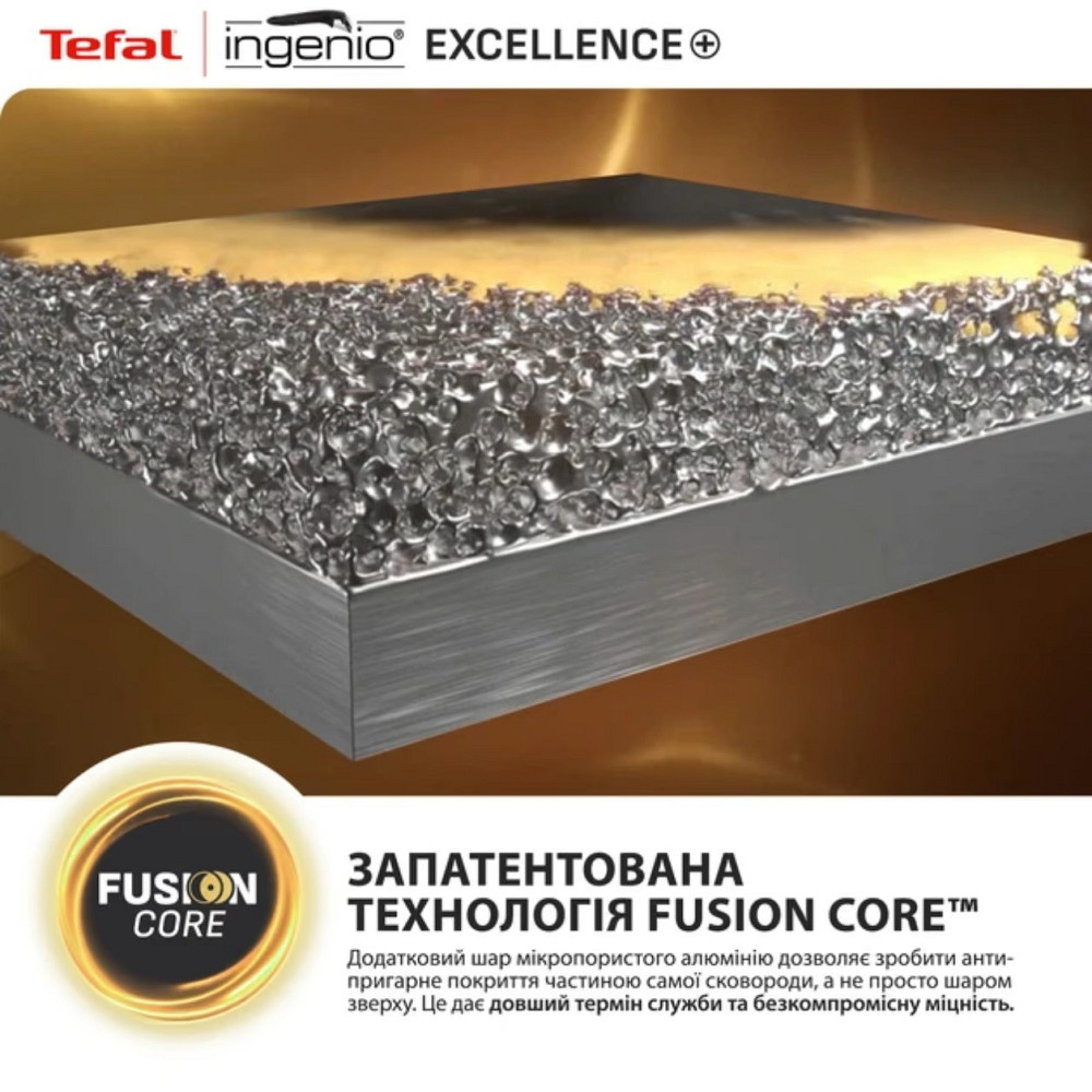 Набір посуду Tefal Ingenio Excellence+ 13 предметів (P0009753) ( 27284 ) Харьков - изображение 17