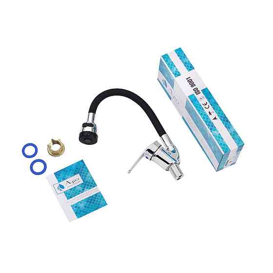 Змішувач для кухні Agua Sevilla гнучкий - C039NGR хром/чорний Київ