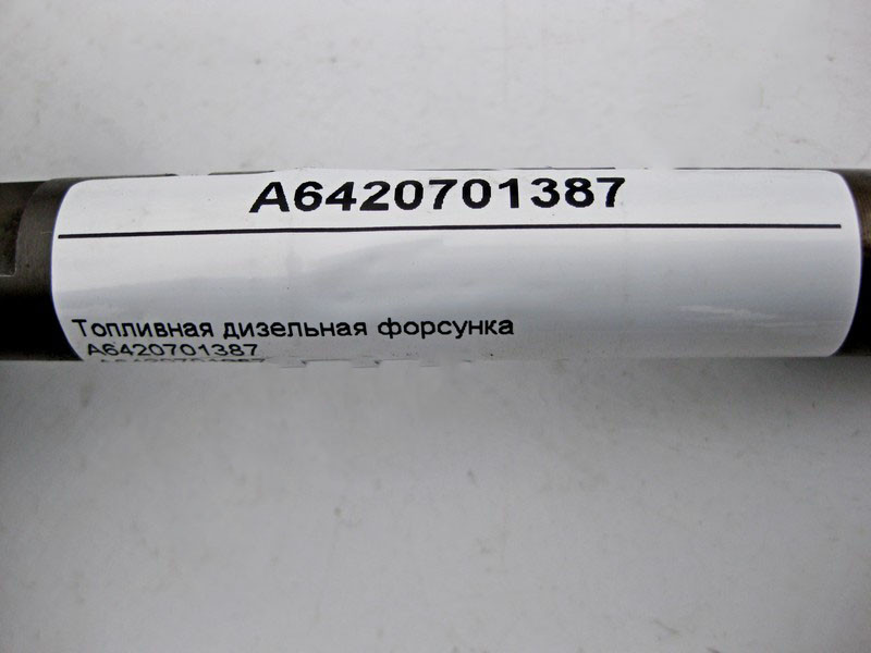 Mercedes-Benz  A6420701387 Паливна дизельна форсунка для двигуна OM642 V6 3.0 cdi Одеса - фото 5