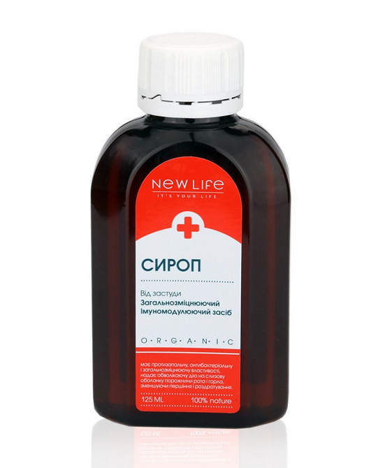 Сироп Від застуди» Київ - фото 1