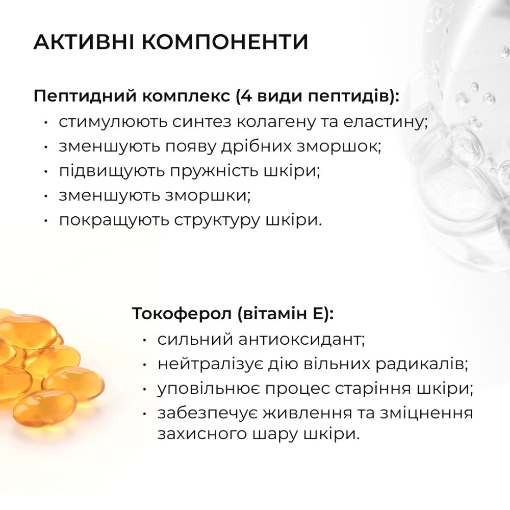 Тонер-молочко для зволоження та освітлення шкіри Milky Glow Toner Hillary 100 мл Київ - фото 13