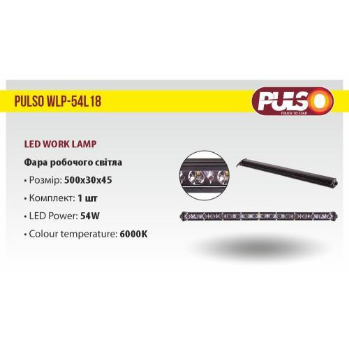 Фара робочого світла WLP-54L18 SPOT 18 LED*3W (500x30x45) 10-30V 54W 6000K Харків - фото 3