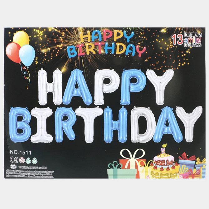 Фольговані надувні кулі Happy Birthday срібло блакитна висота 40 см Київ - фото 1