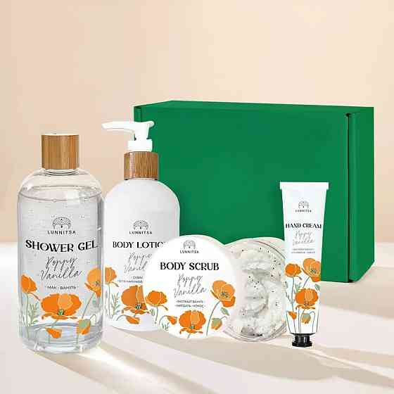 Набор Poppy & Vanilla для тела Lunnitsa Киев