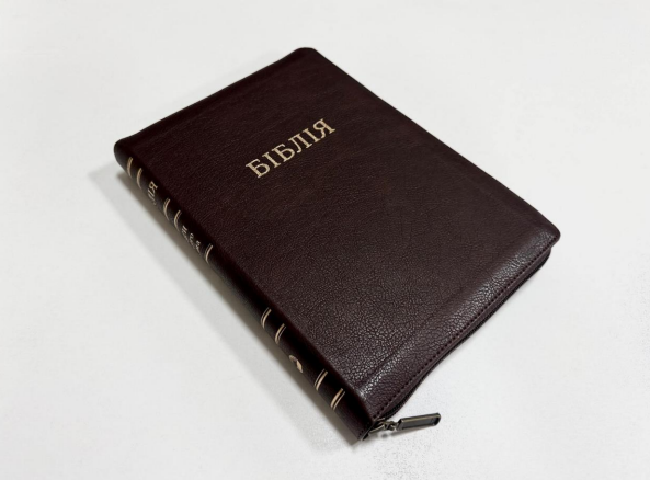 Библия, гибкая обложка, заменитель кожи, замок, перевод Ивана Огиенка 16/24 Киев - изображение 1