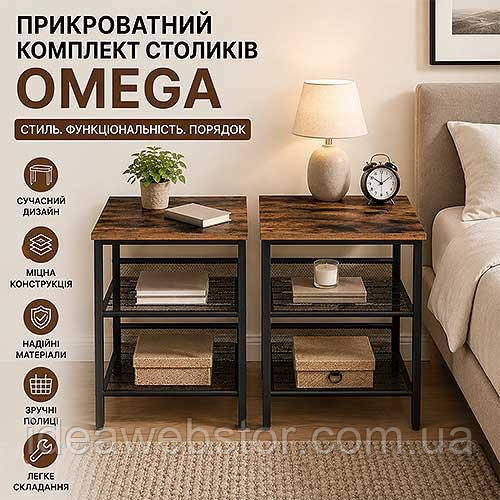 Комплект прикроватных столиков Omega набор столиков для спальни дома современный дизайн компактные тумбы для интерьера Киев - изображение 11