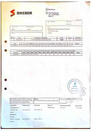 Комплект бронеплит для плитоноски 4-го класу Advanc 5м 25x30sм Бронепластини Вінниця