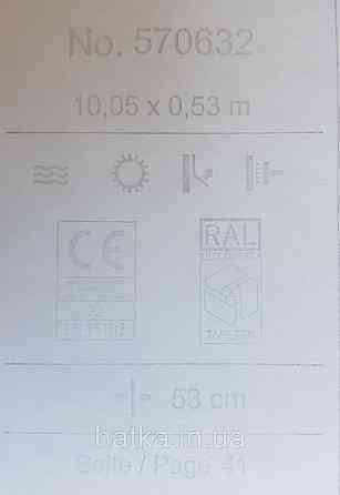 Шпалери вінілові на флізеліні Rasch Trianon Xlll 0.53х10 класика під текстиль вензелю квіти золотом на зеленому Київ