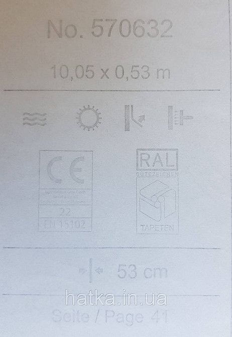 Шпалери вінілові на флізеліні Rasch Trianon Xlll 0.53х10 класика під текстиль вензелю квіти золотом на зеленому Київ - фото 4