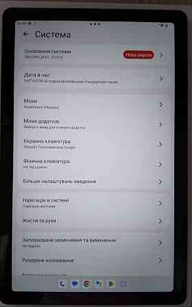 Lenovo Tab M9 / Pad K9 4/64 TB310XU Lte (поддержка SIM-карты) Харьков