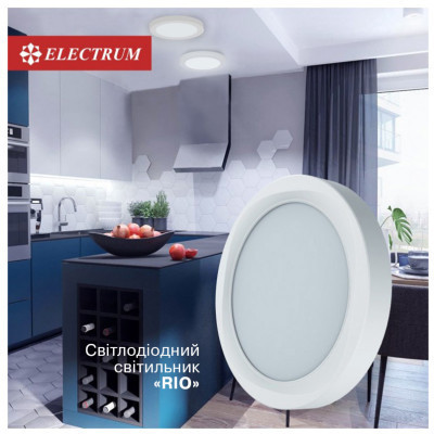 Світильник Electrum RIO- 18 4000 (B-LD-1965) Вінниця - фото 5