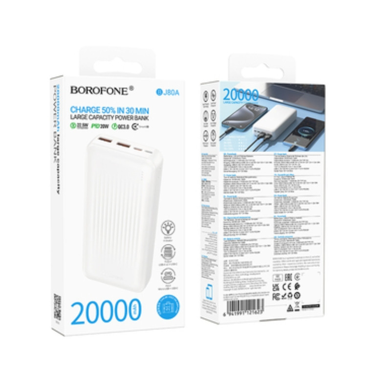 Внешний аккумулятор BOROFONE BJ80A Clever 22.5W+PD20W fully compatible power bank (20000mAh) White Киев - изображение 2