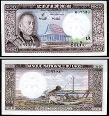 Laos Лаос - 100 Kip 1974 Pick 16aUNC Полтава - фото 1
