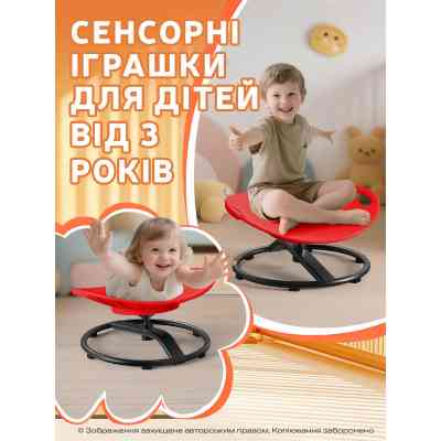 Гойдалка дитяча DKWAY CK-7 (тренування рівноваги) червона (548901984) Вінниця