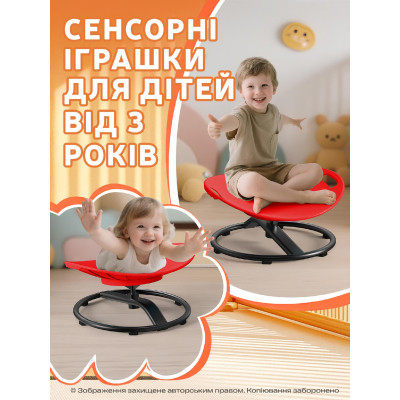 Гойдалка дитяча DKWAY CK-7 (тренування рівноваги) червона (548901984) Вінниця - фото 5
