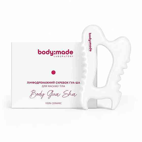 Лимфодренажный скребок гуаша для массажа тела BodyMade Киев