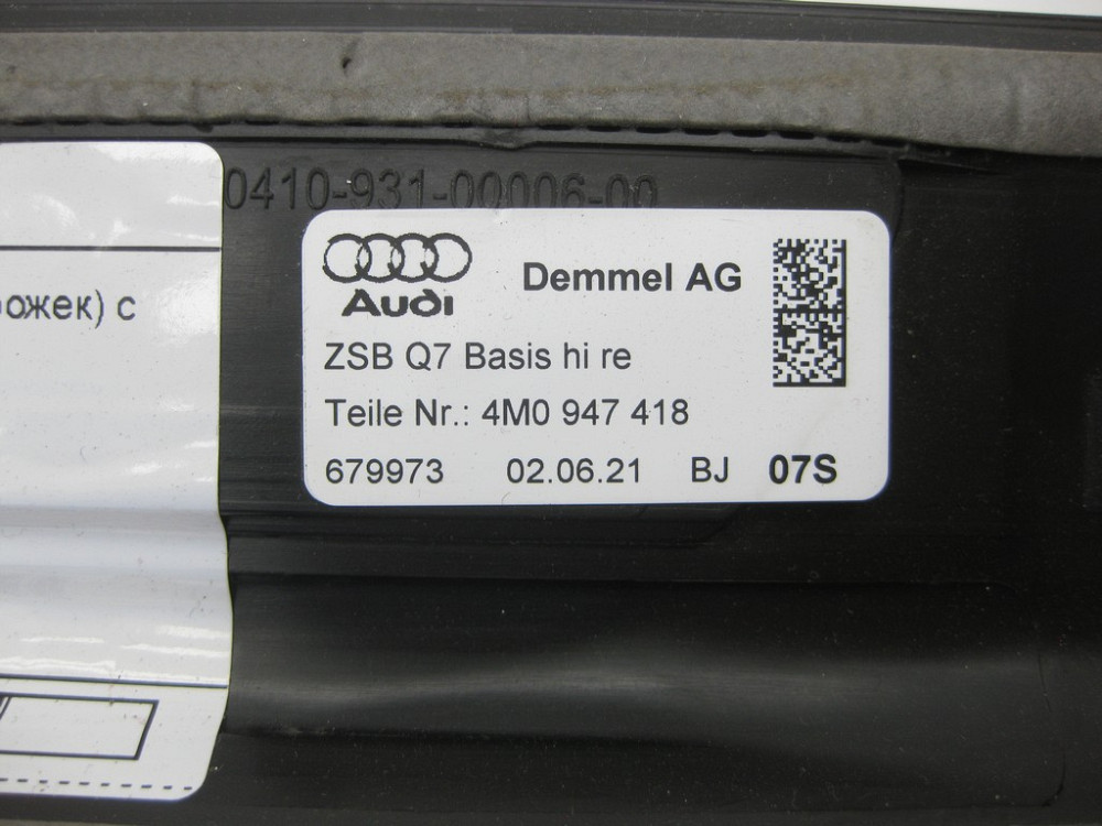 VAG  4M0947418 Накладка отвору задніх правих дверей (порожок) з підсвічуванням Одеса - фото 5