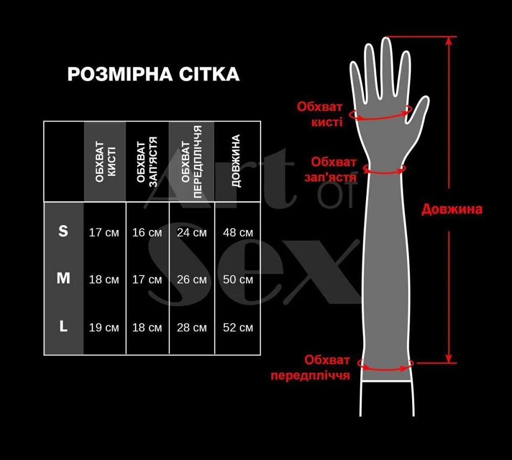 Вінілові мітенки Art of Sex - Lora довгі, розмір M, колір чорний з ефектом голограми Sex Aura Київ - фото 4
