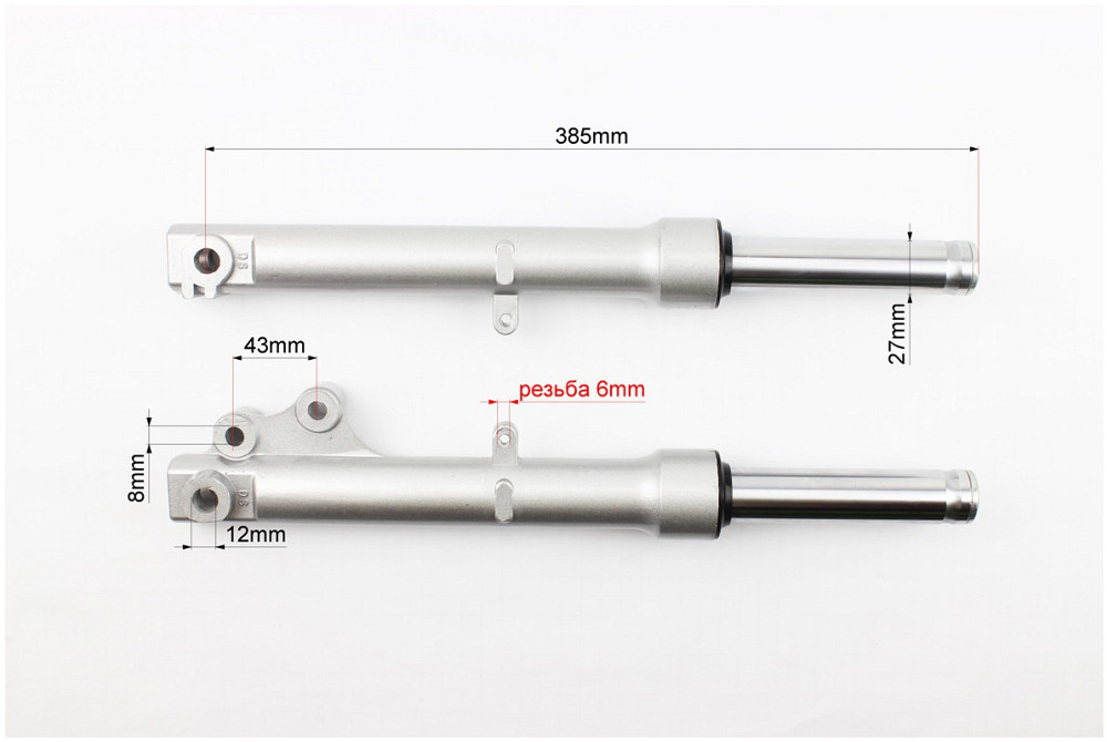 Амортизатор передній (пір'я), к-кт 2шт (диск. гальмо) 385мм Киев - изображение 2
