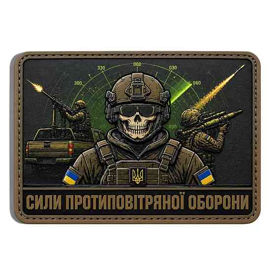 Патч / шеврон Сили протиповітряної оборони Запоріжжя