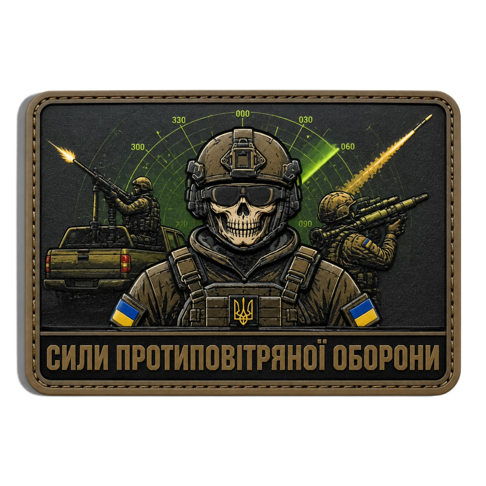 Патч / шеврон Сили протиповітряної оборони Запоріжжя - фото 1