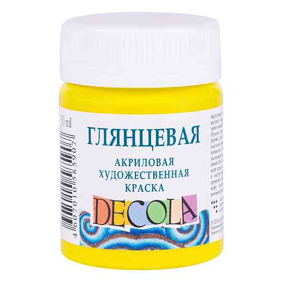 Фарба акрілова "3XK" "ДEKOЛA" 352006 лимонна, глянц., 50мл, шт Київ