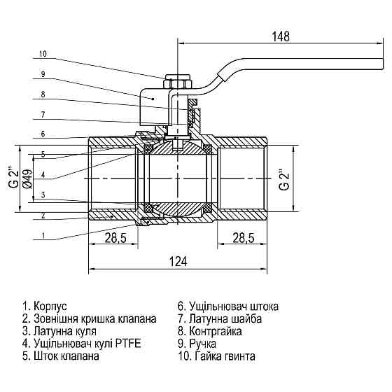 Кран кульовий прямий SELBA 2″ ВВ КР SL1506 (000015714) Київ