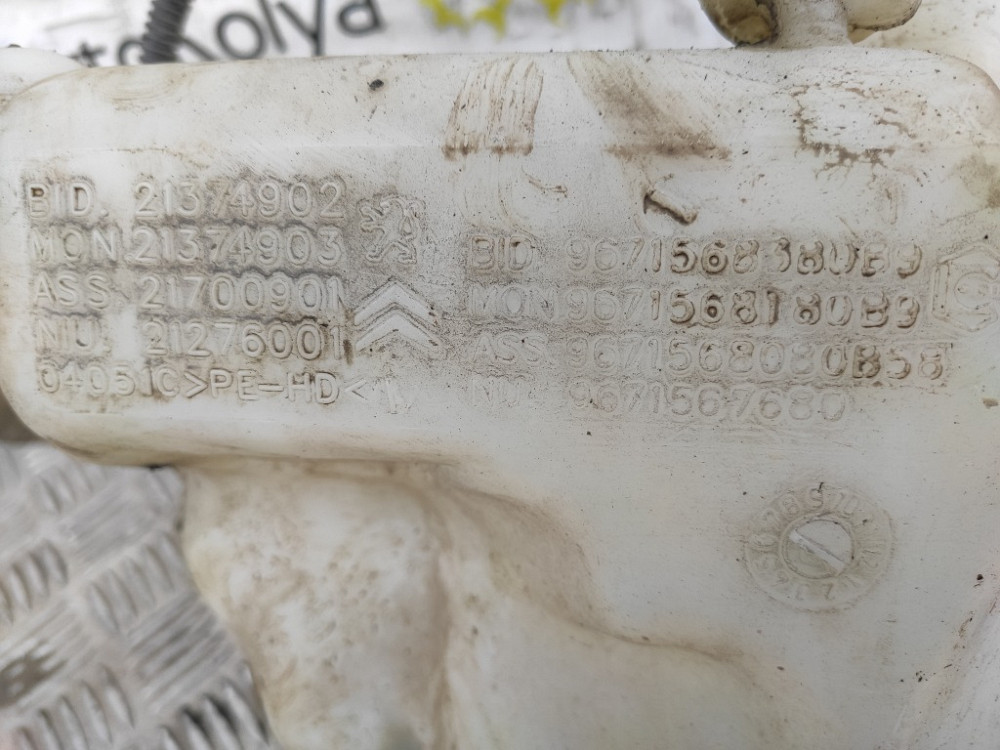 Бачок омивача Citroen Berlingo 2012-2018 Ковель - изображение 3